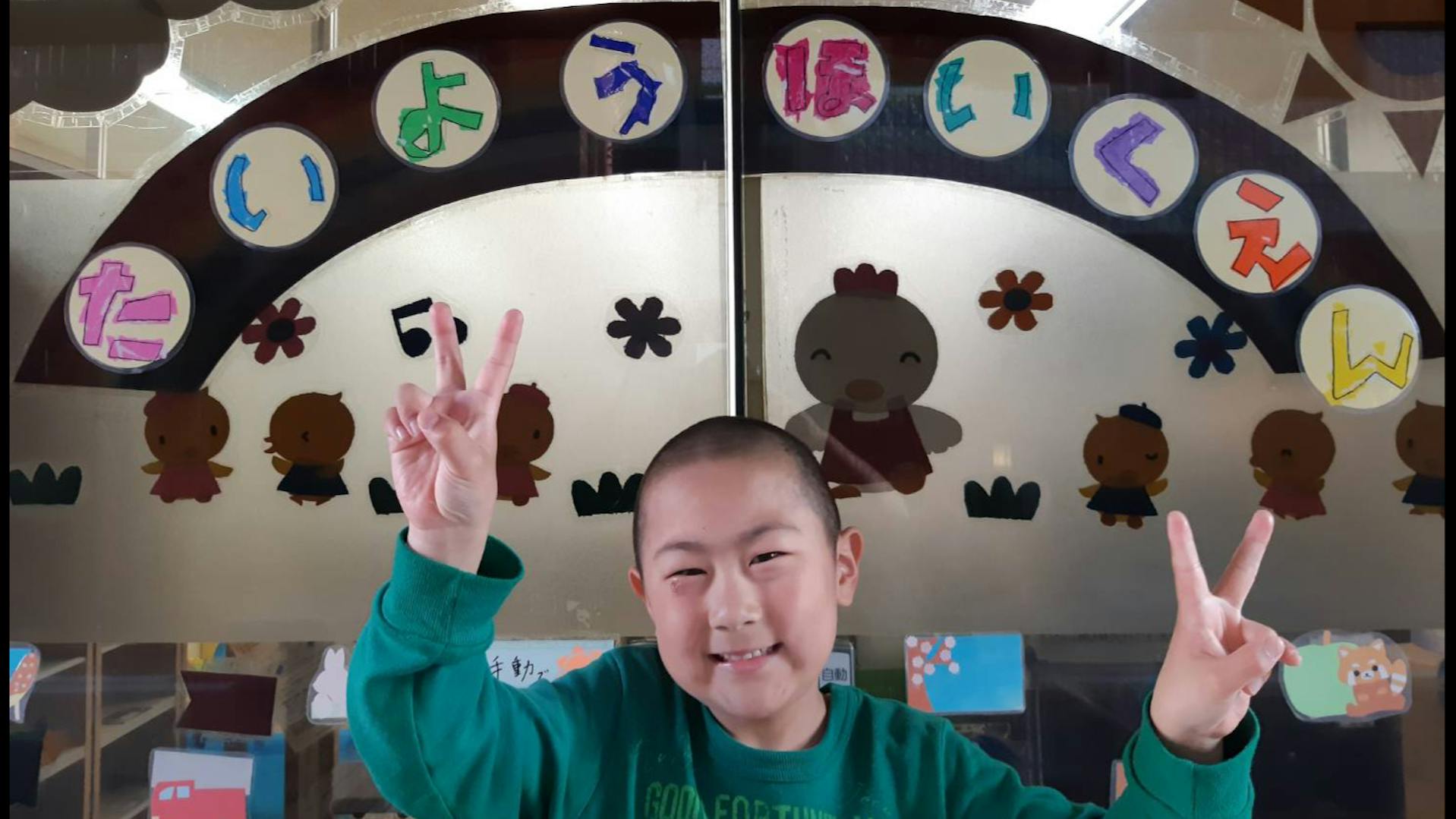 キラキラ笑顔いっぱいの元気なこどもたちに！