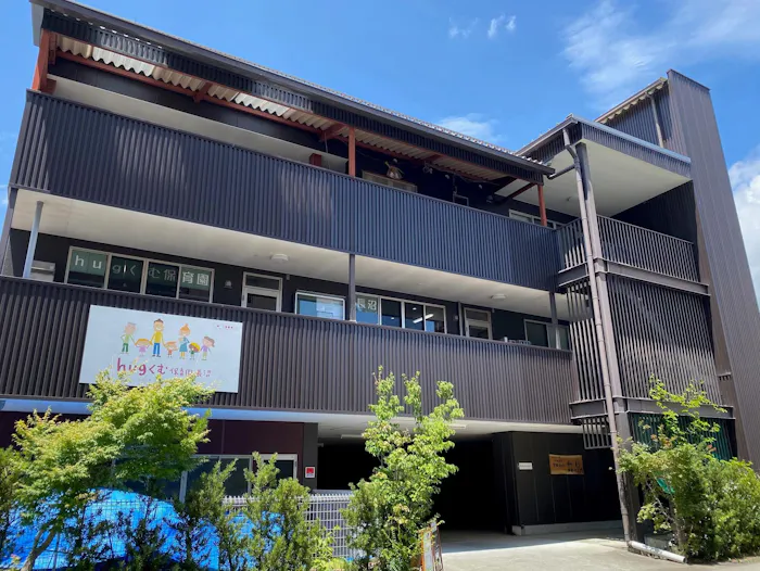 ｈｕｇくむ保育園長沼の施設イメージ