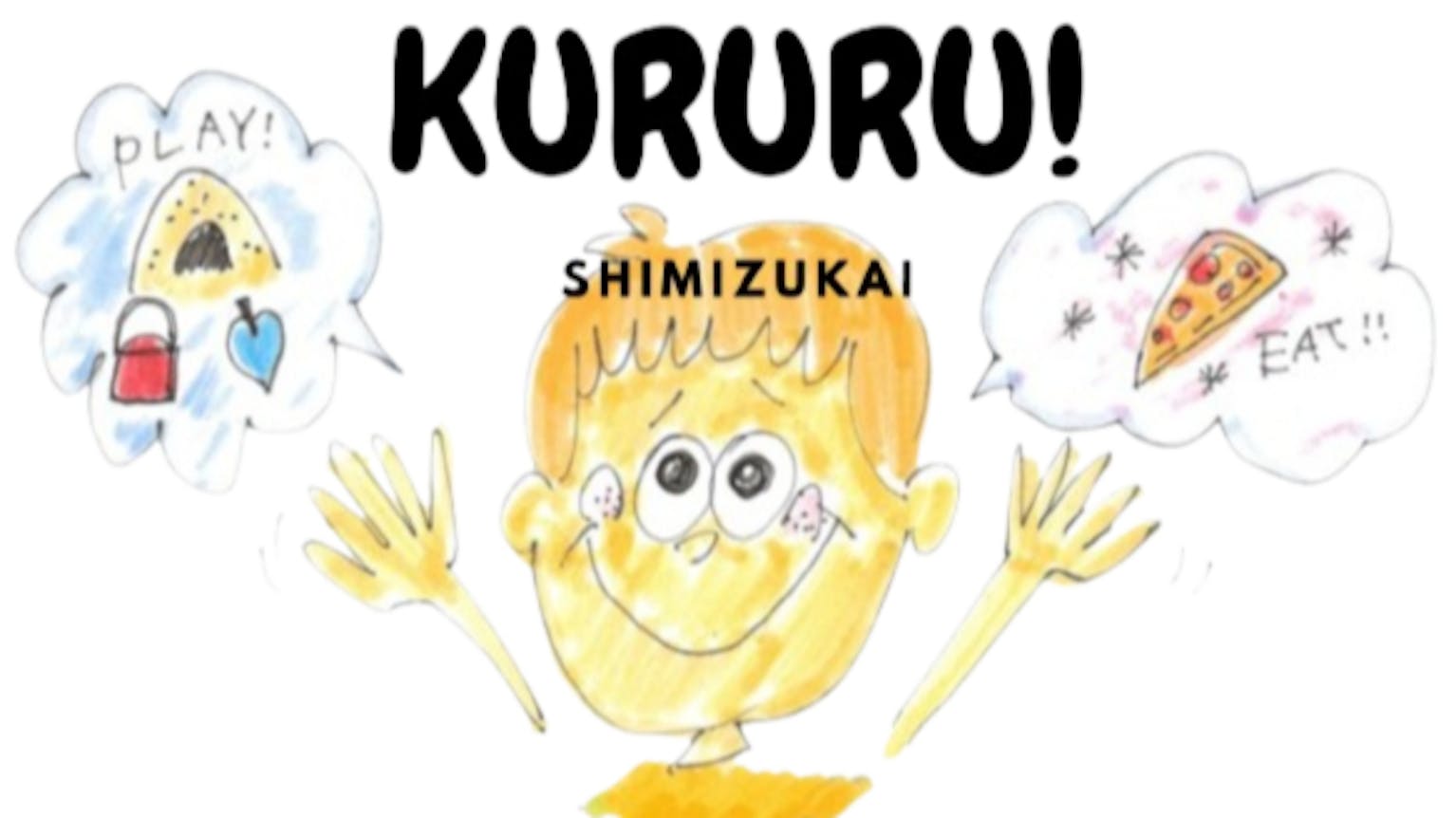 令和7年4月オープン！菊陽町役場近くの保育園