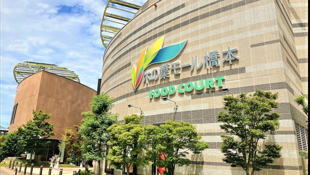 ちょうどいい子育て環境　都市の便利さと地域のぬくもり
