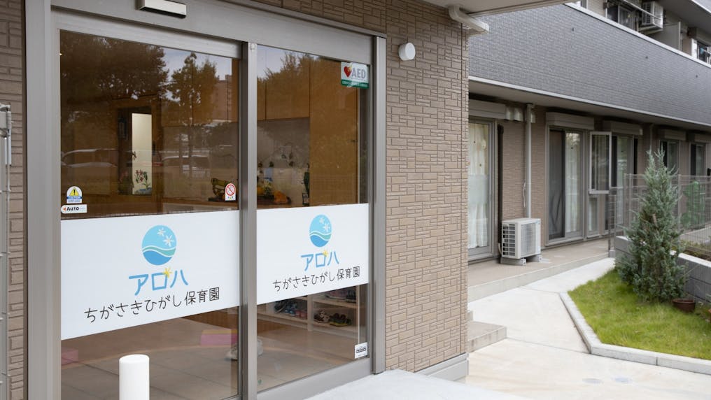 木材の香りに囲まれたあたたかな園内