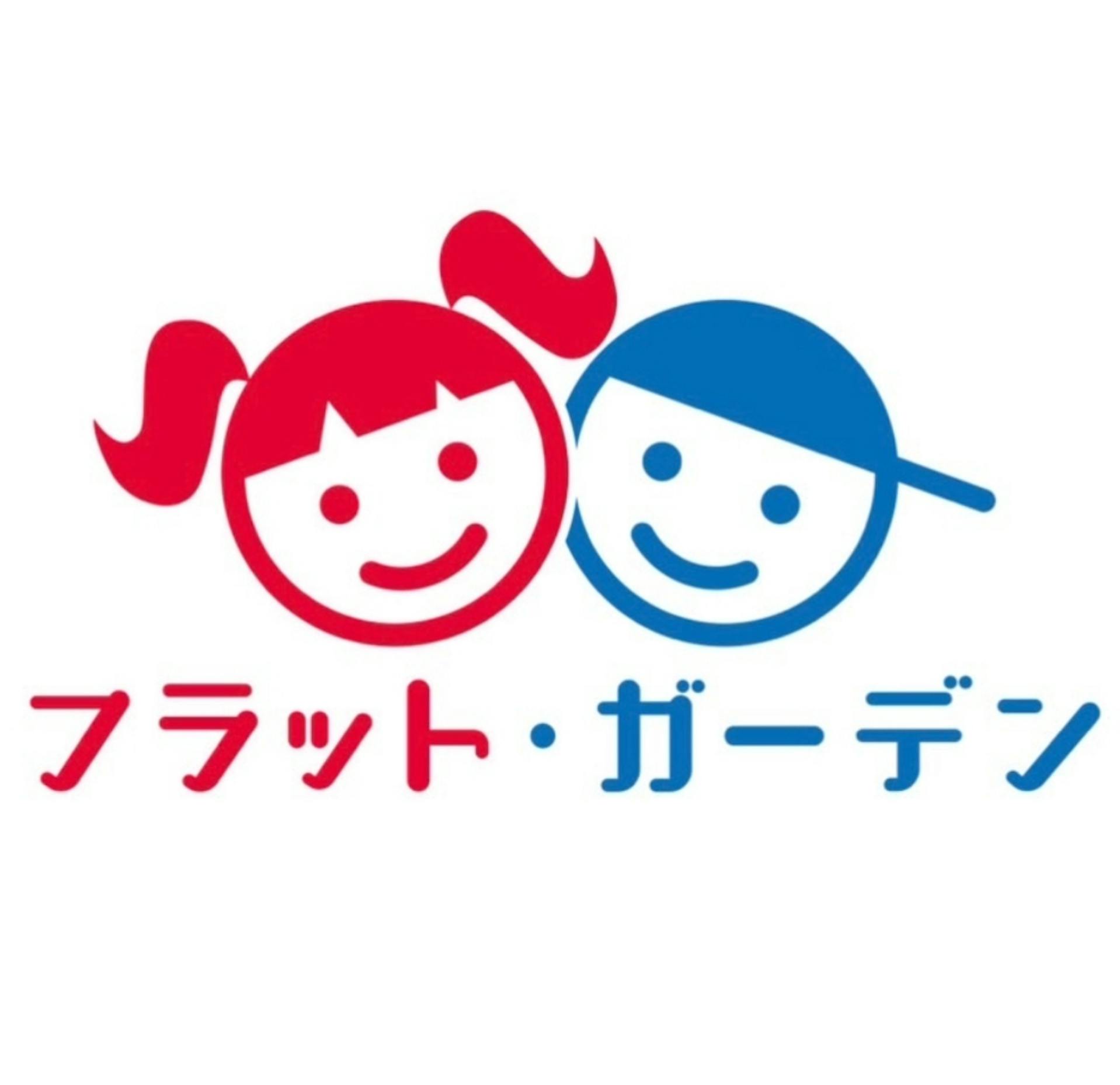 2025年４月開園　残業が少なく働きやすい職場です！