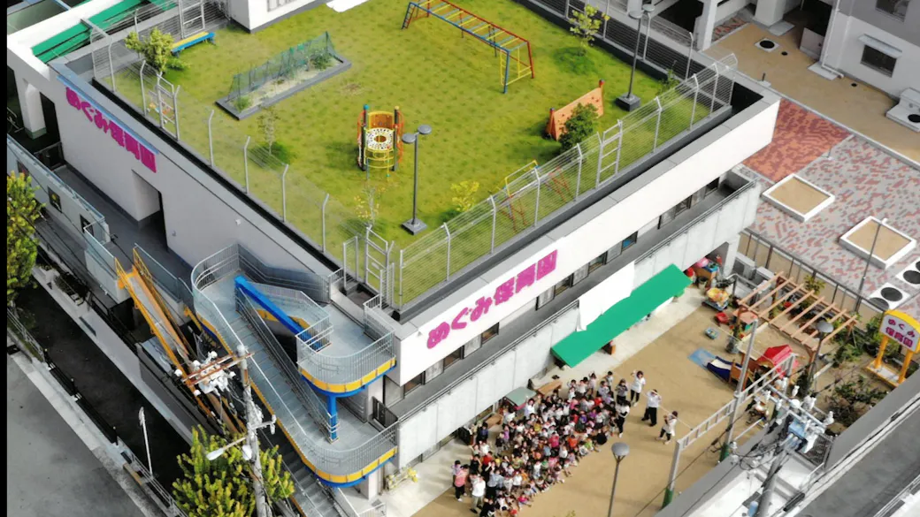 めぐみ保育園の施設イメージ