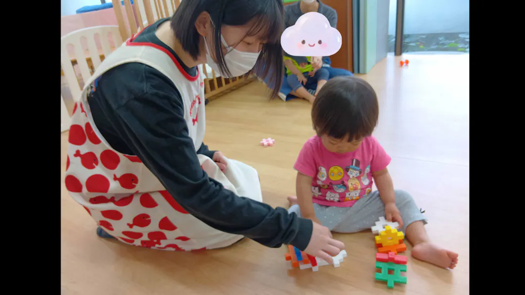 小さな成長を一緒に喜び合える園