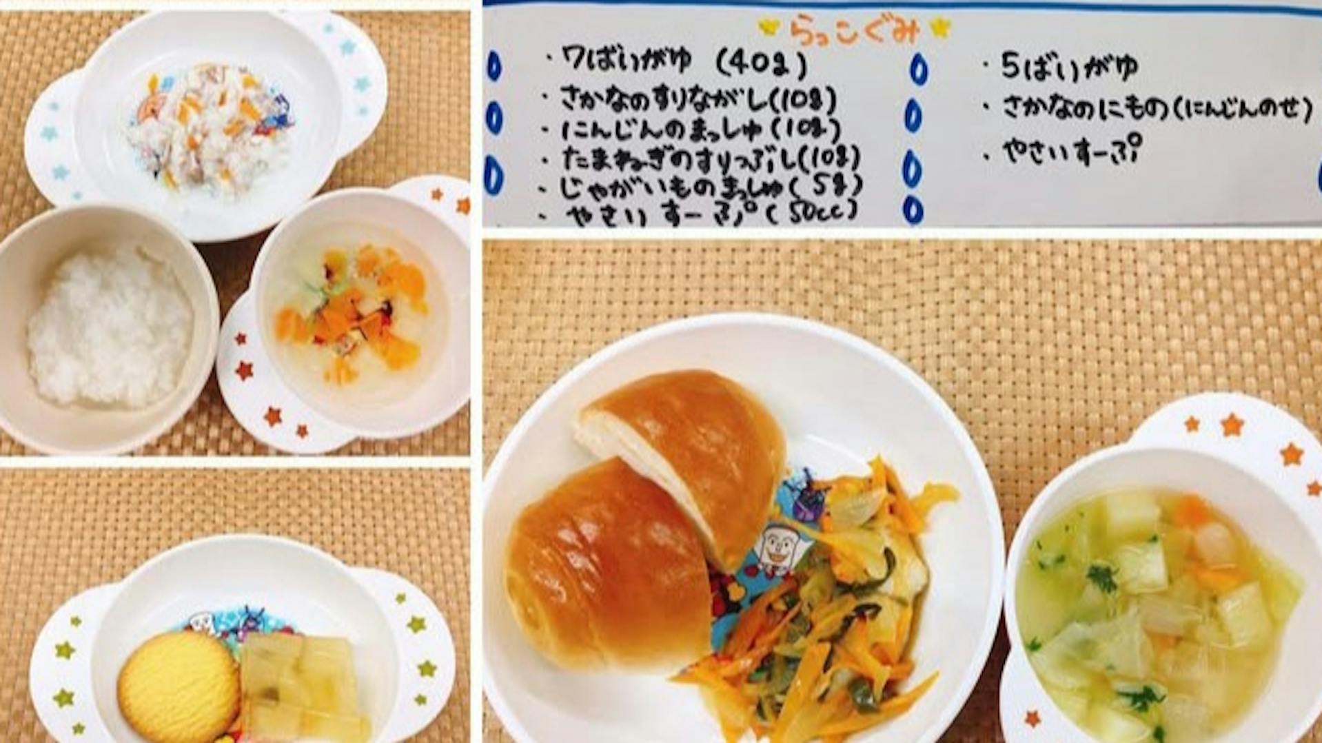 子ども16名の小さな園の調理スタッフ募集！