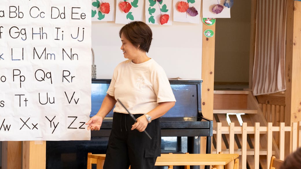 Global Communication 英語教育