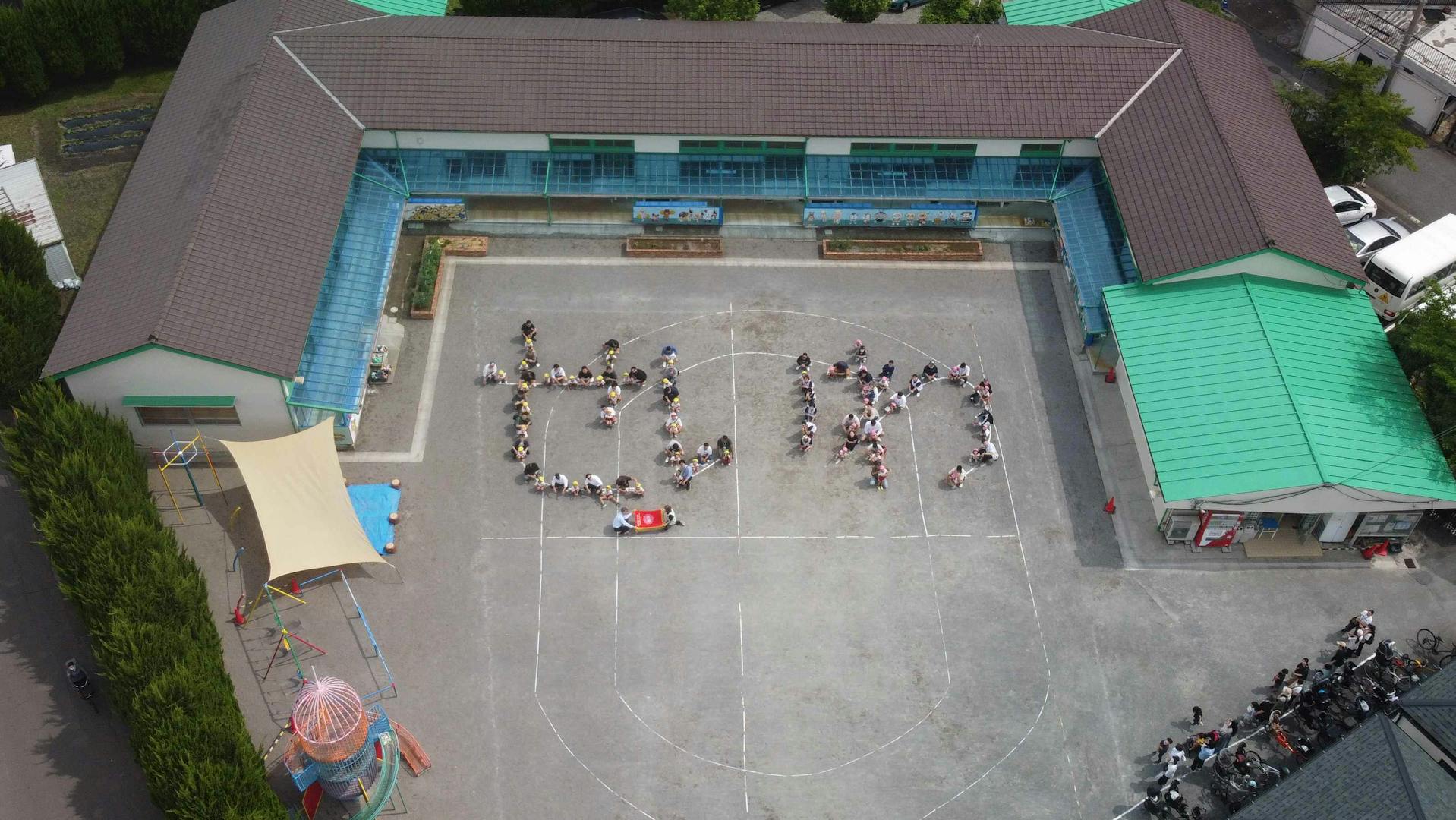 小規模幼稚園で子どもをしっかりと向き合っていきたい方！