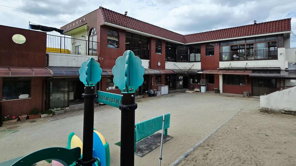 吉祥保育園の施設イメージ