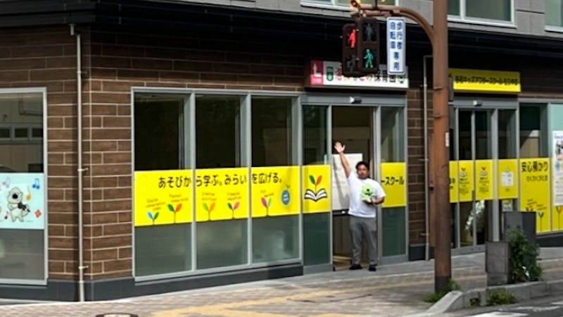 洛和キッズアフタースクールもりやまの保育理念・方針