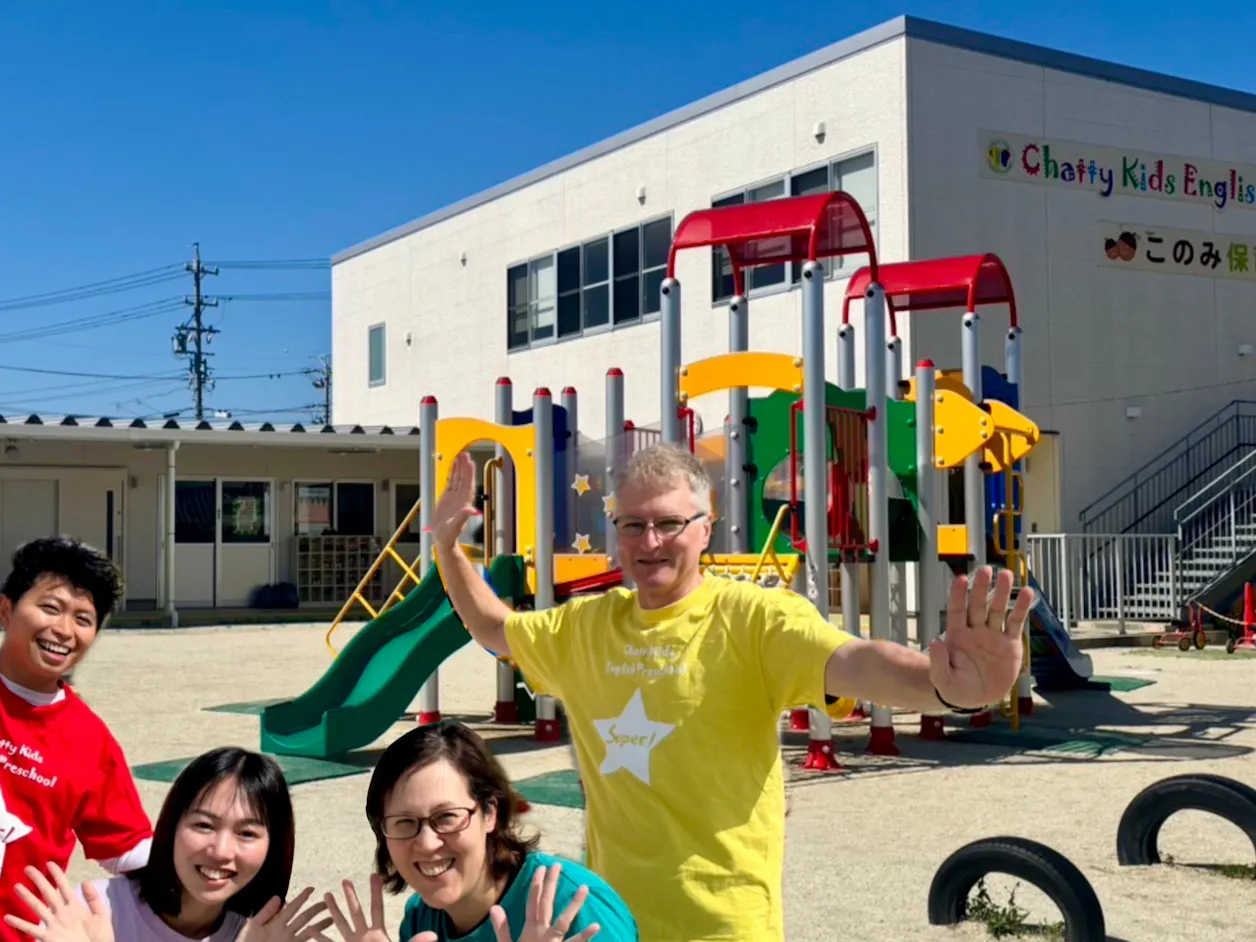 Chatty Kids English Preschool半田
