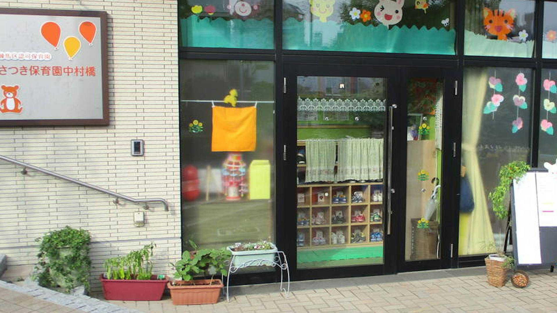 自然物遊びに興味がある先生募集