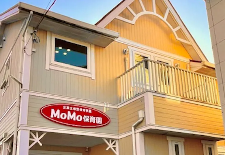 MoMo保育園