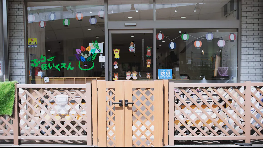 最寄り駅はすぐそば！駅近くの好立地にある保育園です。