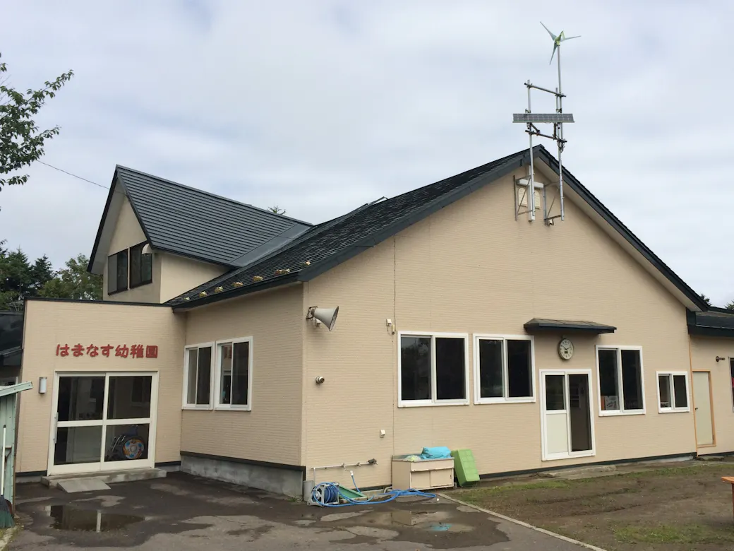 はまなす幼稚園・興部保育所の施設イメージ