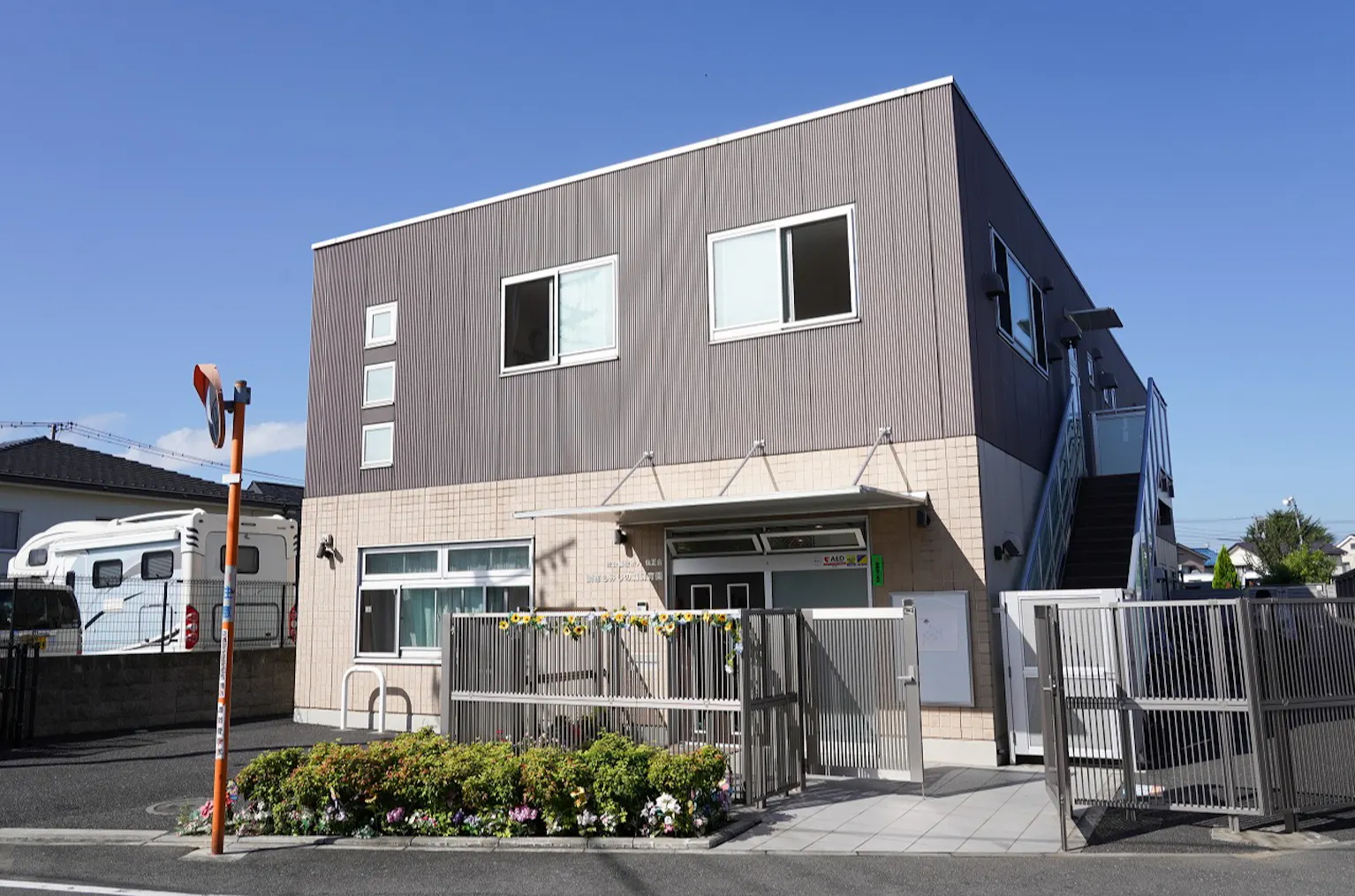 61名の小規模保育園！子どもと一緒に成長しませんか？