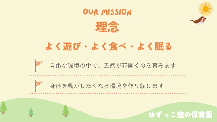新しい