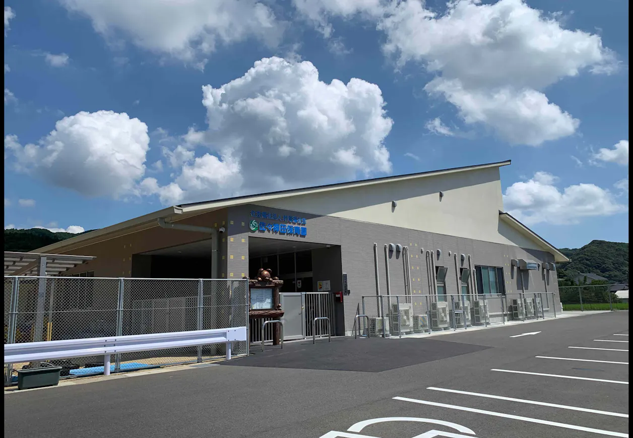 佐々神田保育園