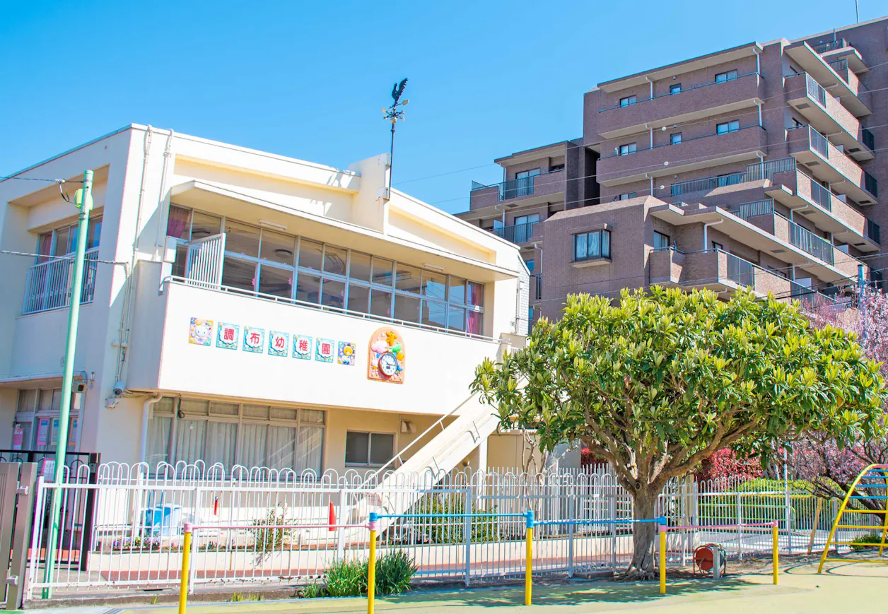 調布幼稚園