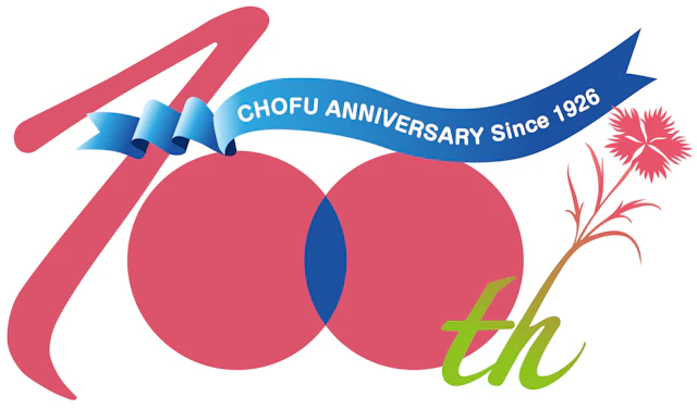 祝・調布幼稚園　創立100周年！🌈