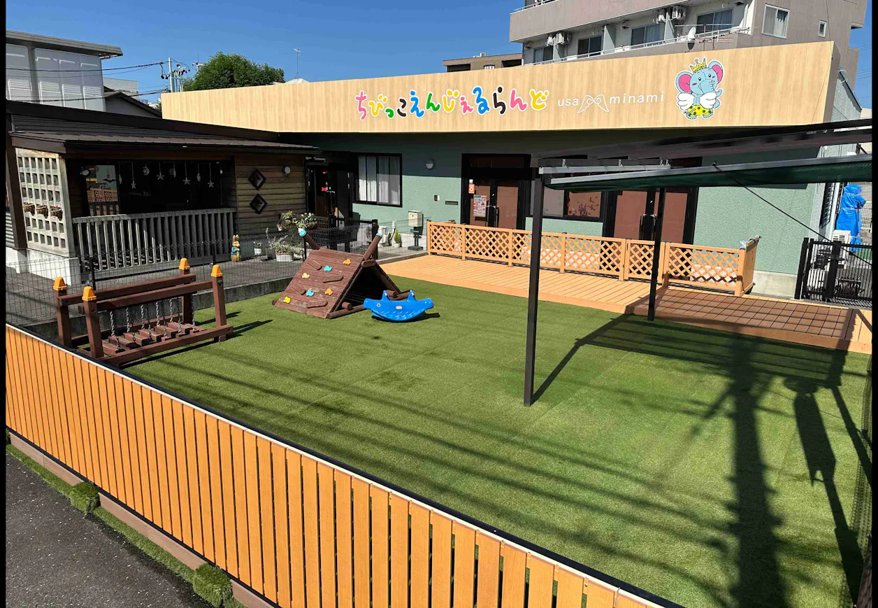 一般社団法人ちびっこえんじぇるらんど