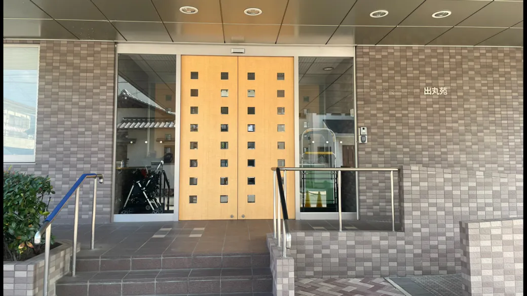 でまるバンビの施設イメージ