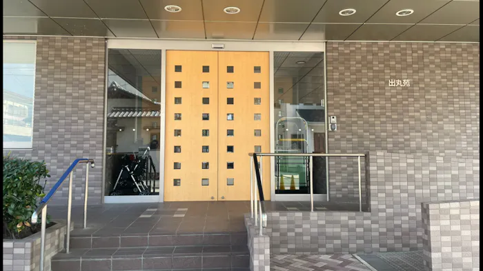 でまるバンビの施設イメージ