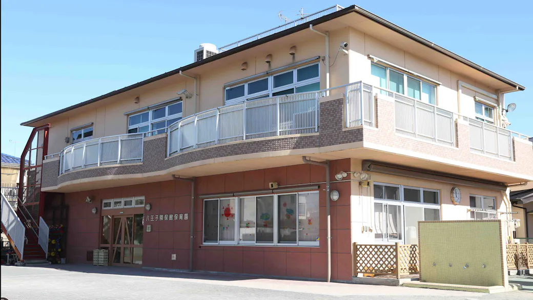 八王子隣保館保育園の施設イメージ