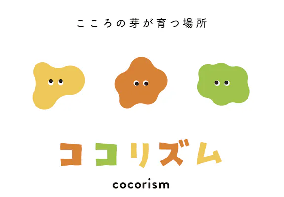 一般社団法人KSSスポーツクラブ ココリズム