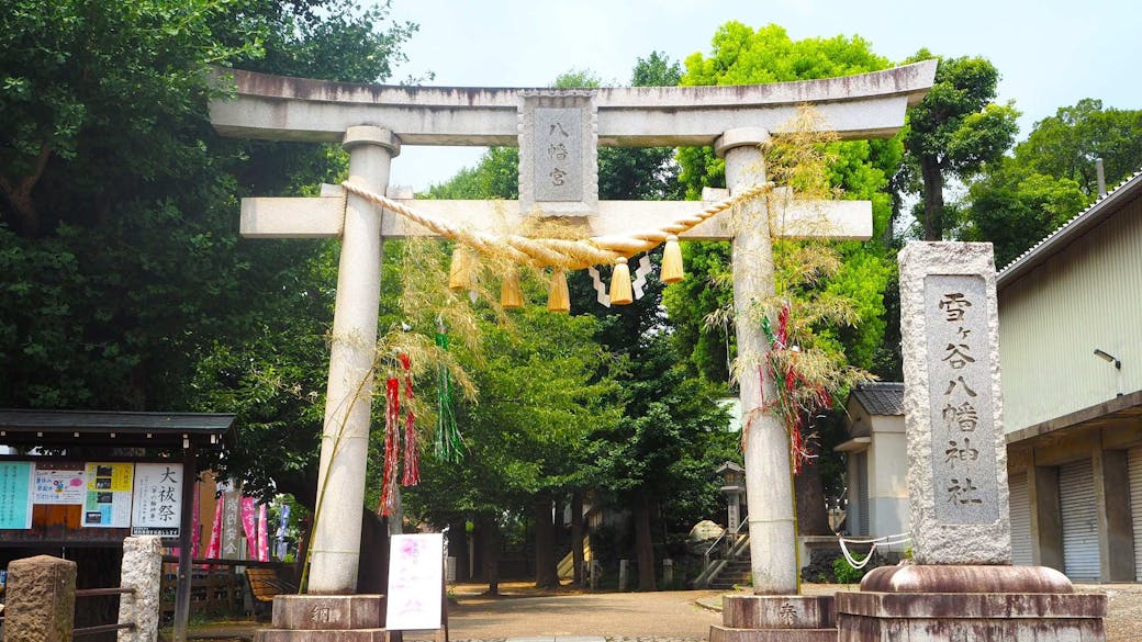 地域とのつながり！