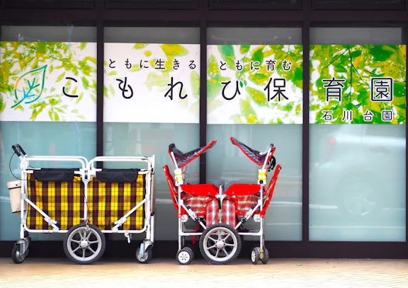 株式会社SHINKS こもれび保育園 石川台園