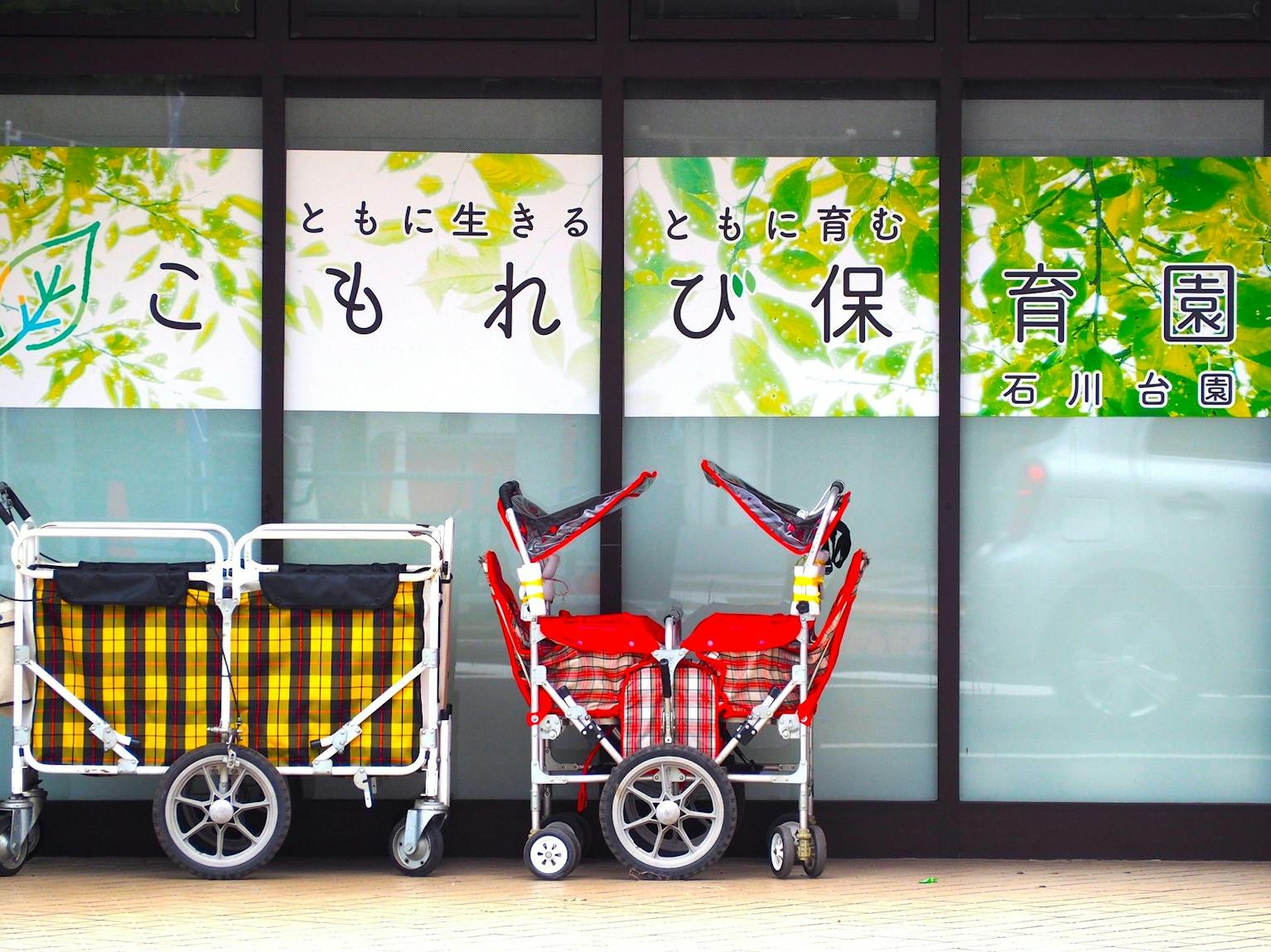 こもれび保育園石川台園で一緒に働いてみませんか♪