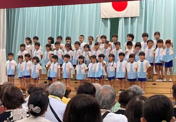学校法人ワタナベ学園 幼保型認定こども園霞ヶ関幼稚園