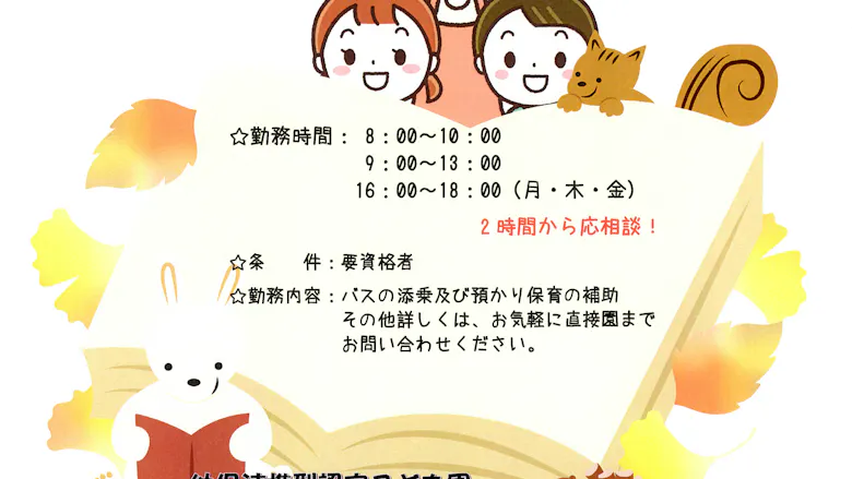 様々な年齢の方が活躍しています