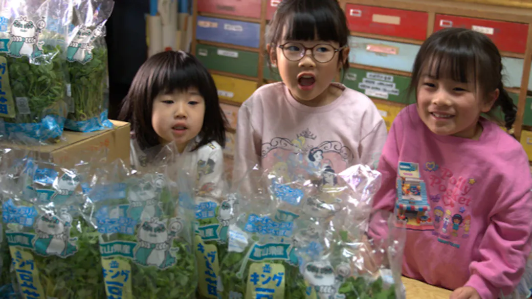 子ども店長