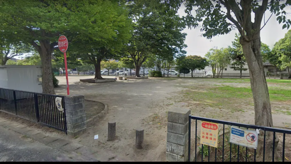 安久東公園
