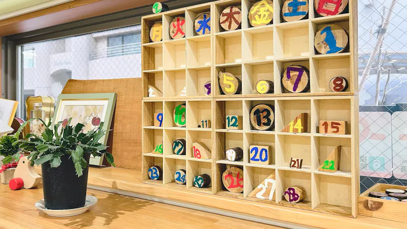 広尾ちとせ保育園の保育理念・方針