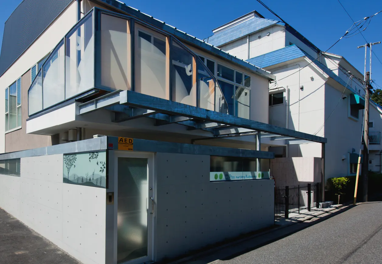 picoナーサリ久我山