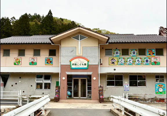 鈴張こども園