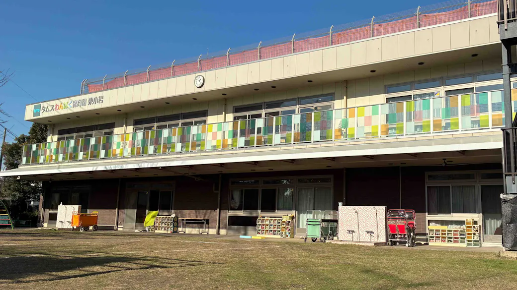 タムスわんぱく保育園東小岩の施設イメージ