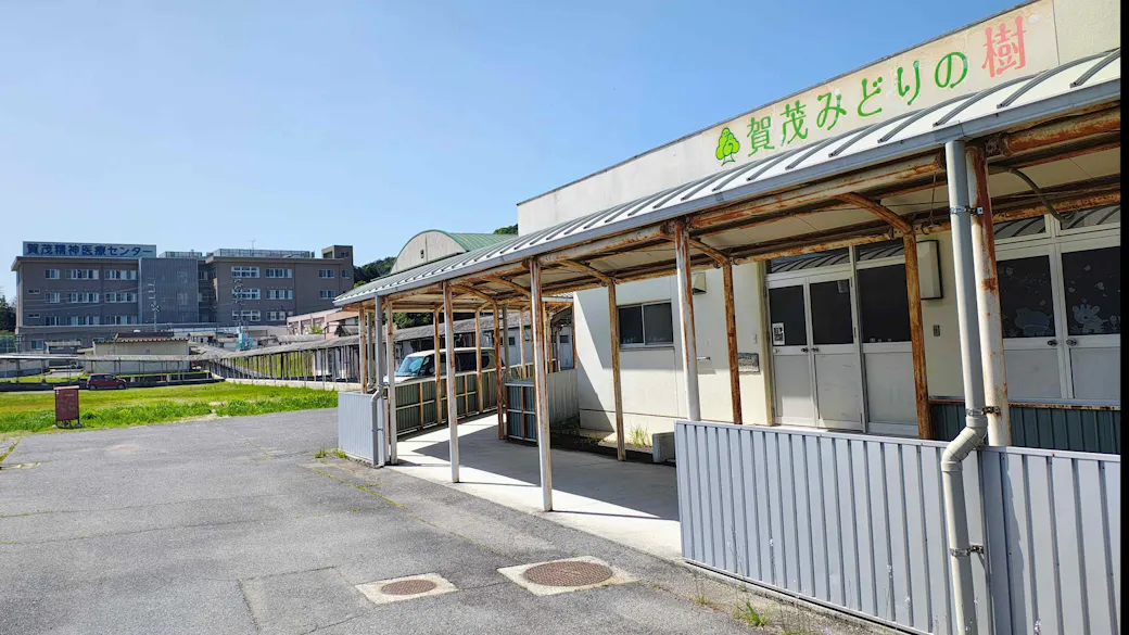 賀茂みどりの樹の施設イメージ