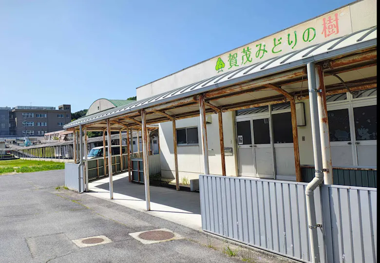 賀茂みどりの樹