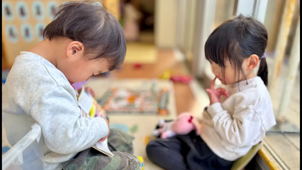 ～見守る保育～「①異年齢保育」