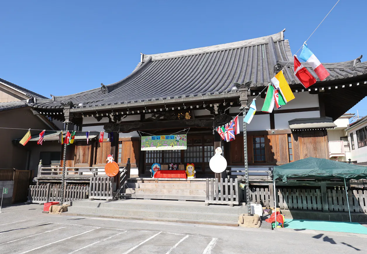 逆井保育園