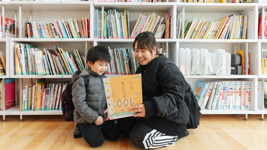 親子で楽しむ、たかとり文庫