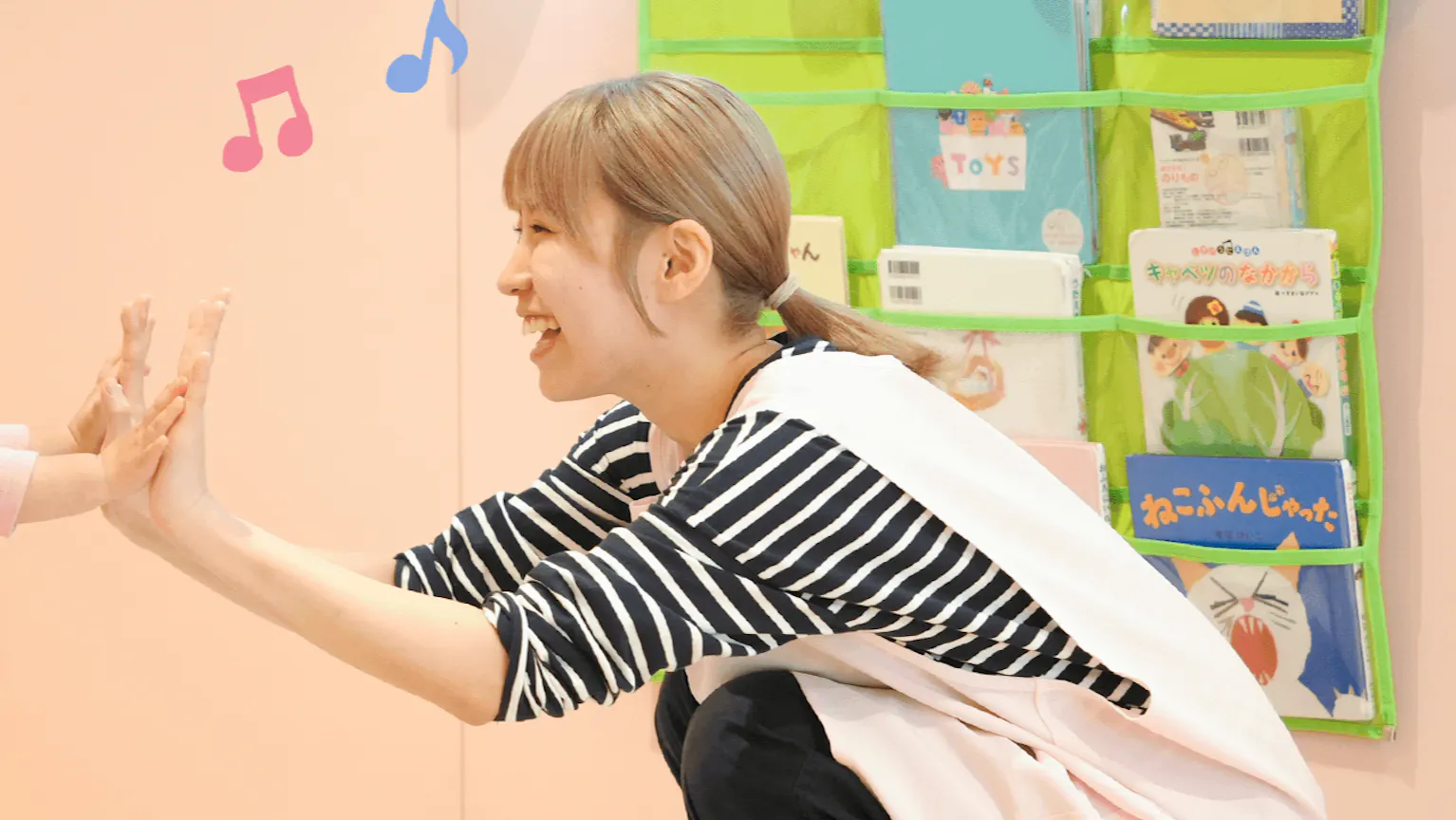 【新卒】笑顔あふれるあたたかい ”おうちのようなほいくえん”