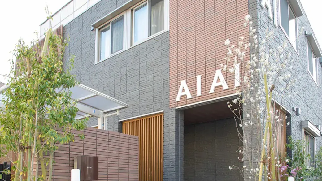 AIAI NURSERY西小岩の施設イメージ