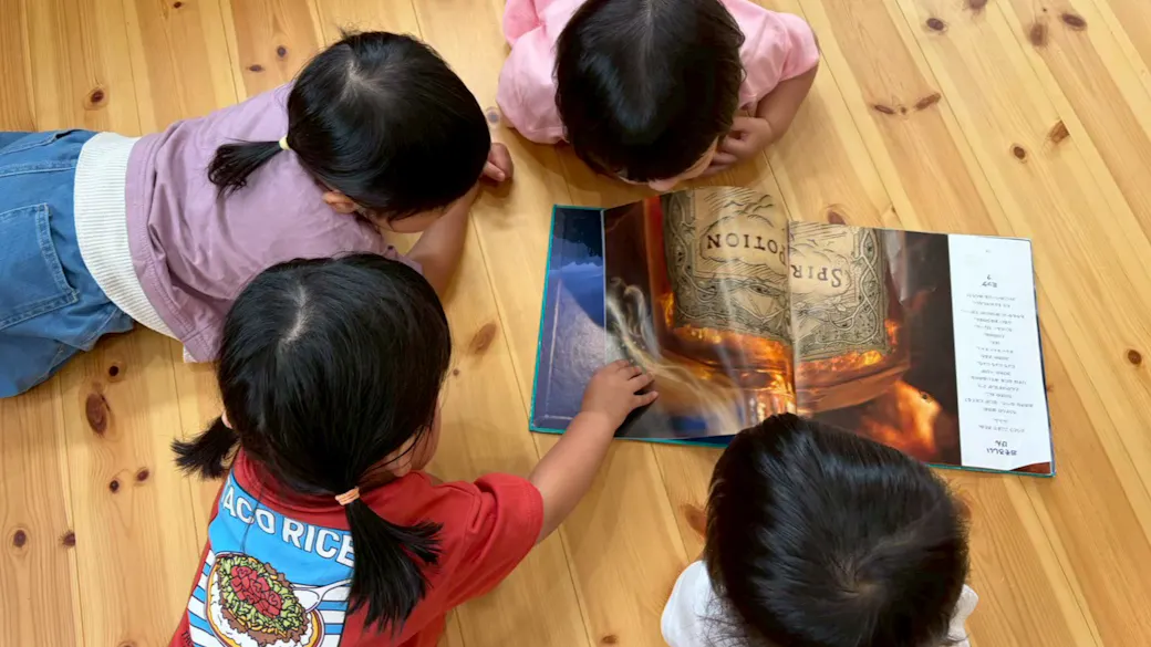 子育てに寄り添う、地域の保育室