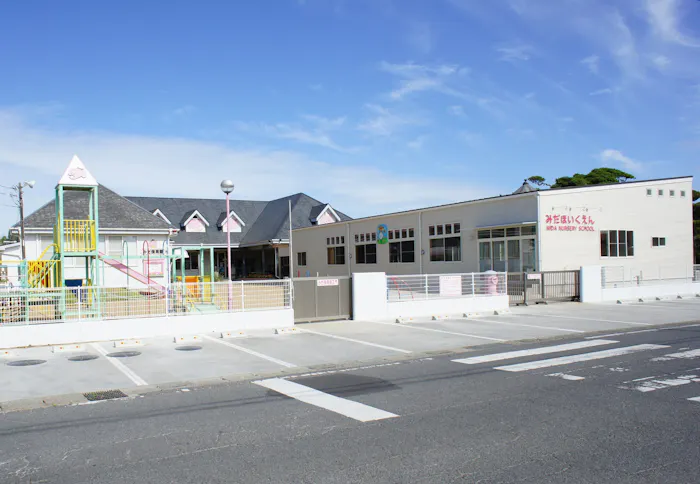 社会福祉法人みだ保育園