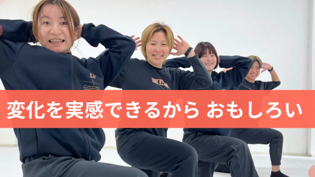 Lii sports studio 長崎大波止の施設イメージ
