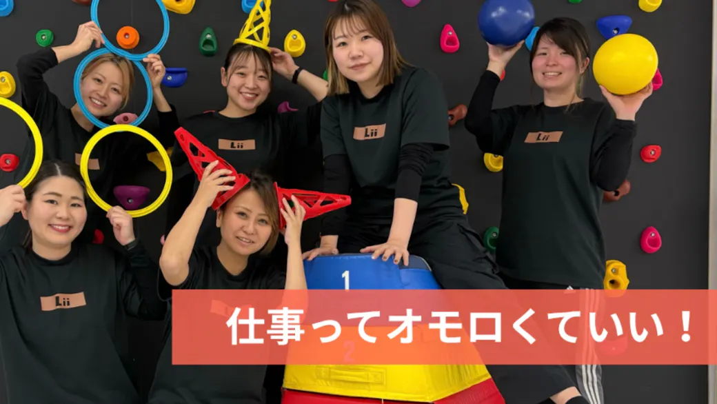 男女比5:5、20歳〜60代まで在籍！